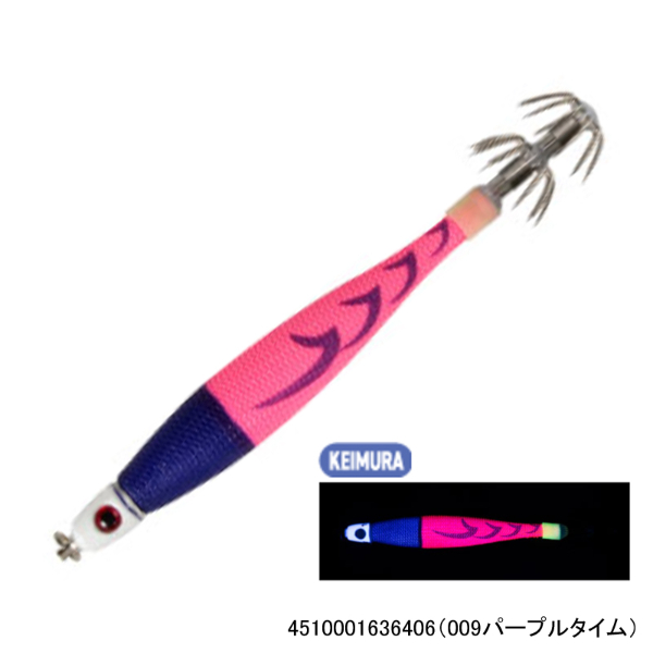 アーマー 10号 38g(009パープルタイム)